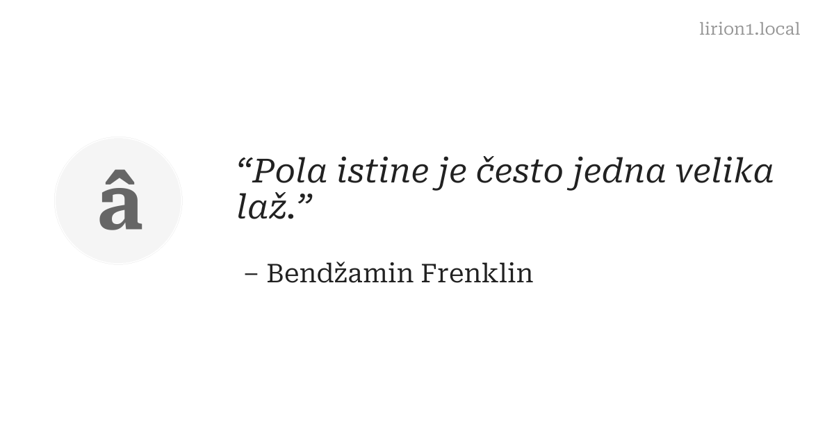 Pola istine je često jedna velika laž.