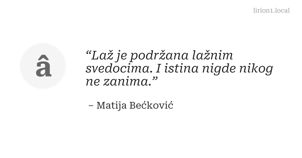 Laž je podržana lažnim svedocima. I istina nigde nikog ne zanima.